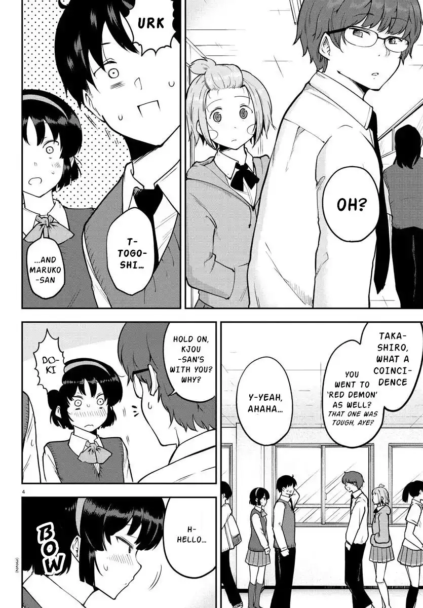 Meika-san wa Oshikorosenai Chapter 49 4
